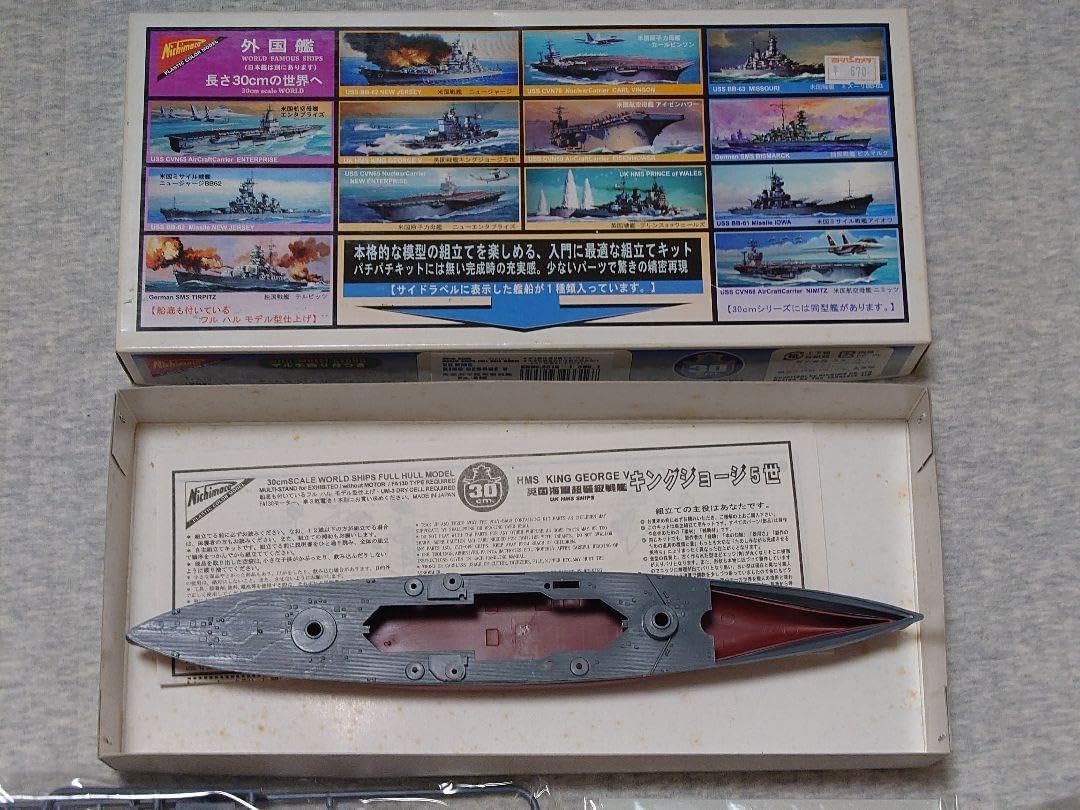EAGLEMOSS / イーグルモス 世界の軍艦コレクション 巡洋艦セット 6隻 EAGLEMO イーグルモス 世界の軍艦コレクション 巡洋艦セット 6隻